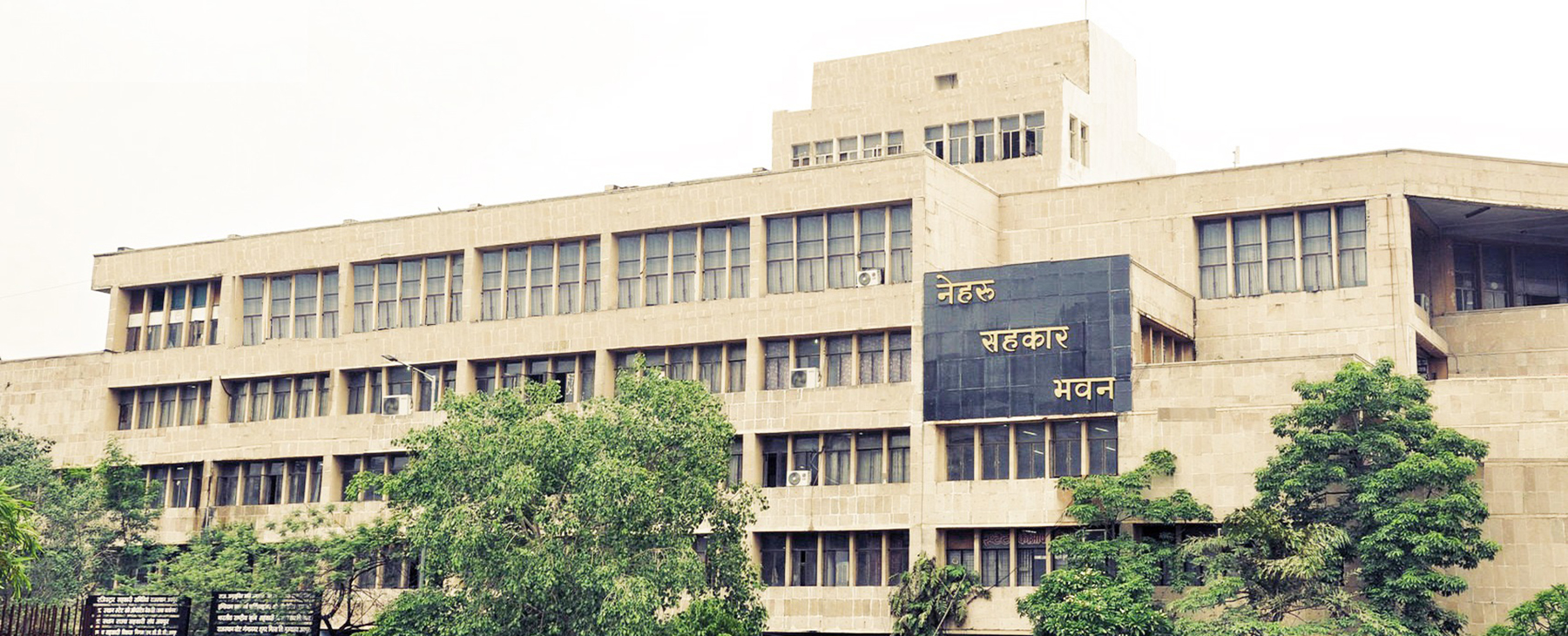 सहकारिता सहकारिता