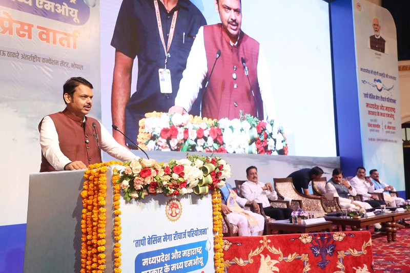 ताप्ती बेसिन मेगा परियोजना के लिए एमओयू के दौरान मुख्यमंत्री देवेन्द्र फड़नवीस ताप्ती बेसिन मेगा परियोजना के लिए एमओयू के दौरान मुख्यमंत्री देवेन्द्र फड़नवीस