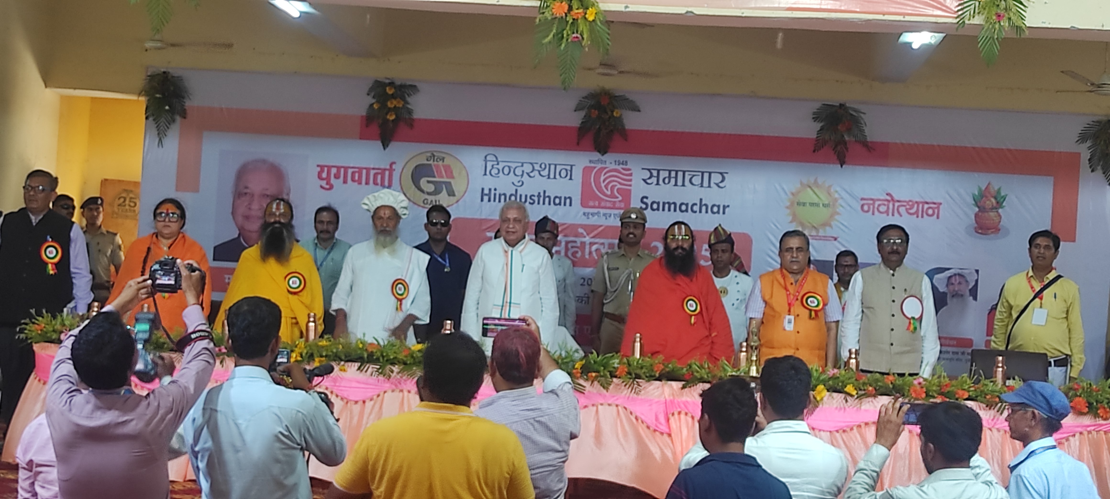 फोटो:सीता महोत्सव फोटो:सीता महोत्सव