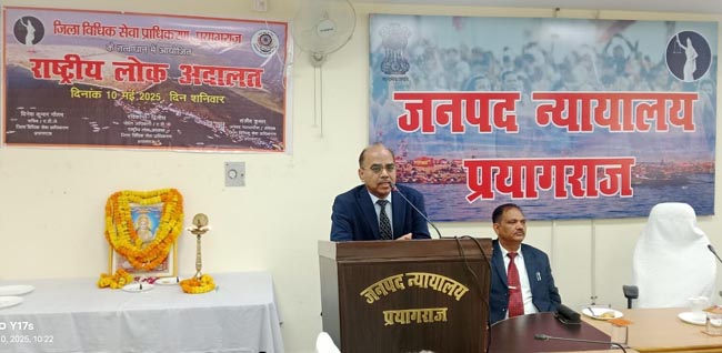 राष्ट्रीय लोक अदालत राष्ट्रीय लोक अदालत