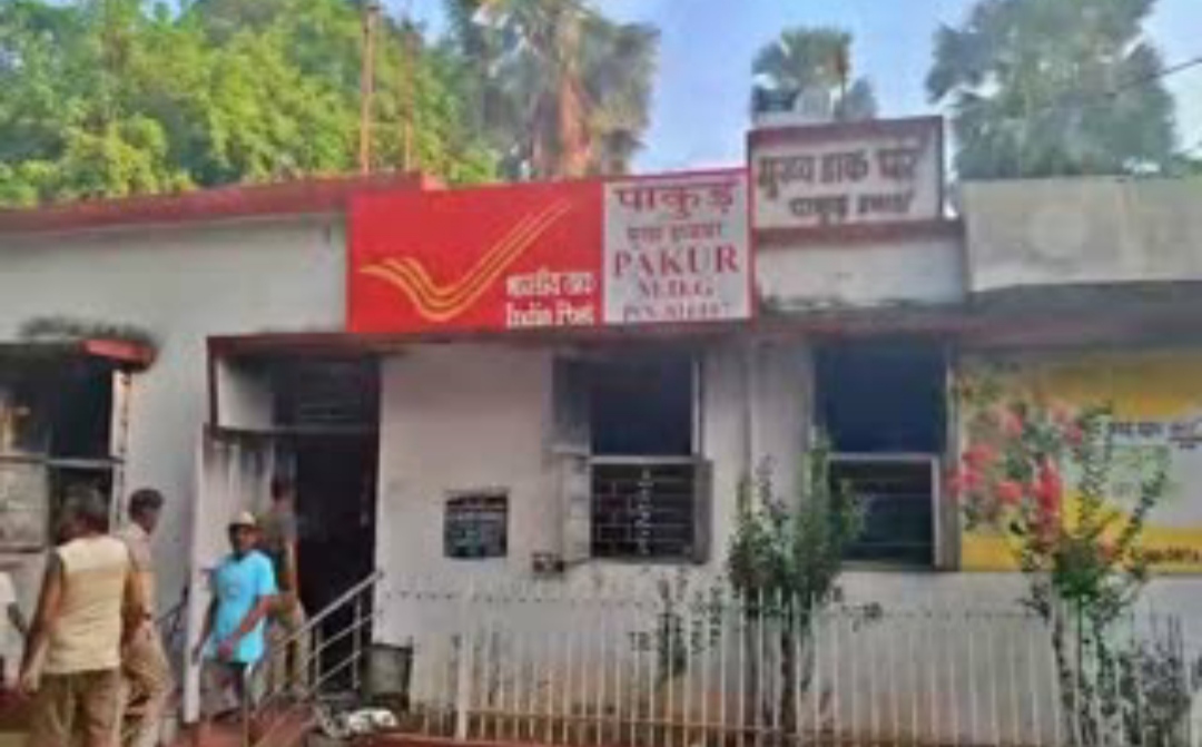 डाकघर की तस्वीर डाकघर की तस्वीर