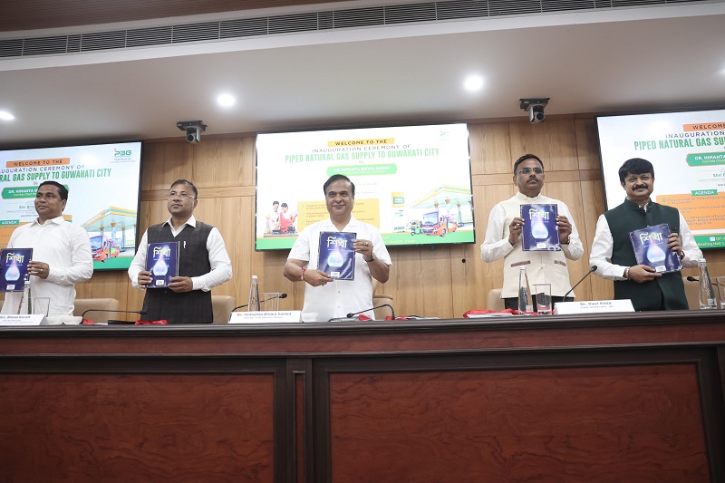 गुवाहाटीः पूर्व भारती गैस प्राइवेट लिमिटेड द्वारा प्रकाशित “शिखा” नामक स्मारक पुस्तिका का भी विमोचन करते मुख्यमंत्री डॉ. हिमंत बिस्व सरमा गुवाहाटीः पूर्व भारती गैस प्राइवेट लिमिटेड द्वारा प्रकाशित “शिखा” नामक स्मारक पुस्तिका का भी विमोचन करते मुख्यमंत्री डॉ. हिमंत बिस्व सरमा