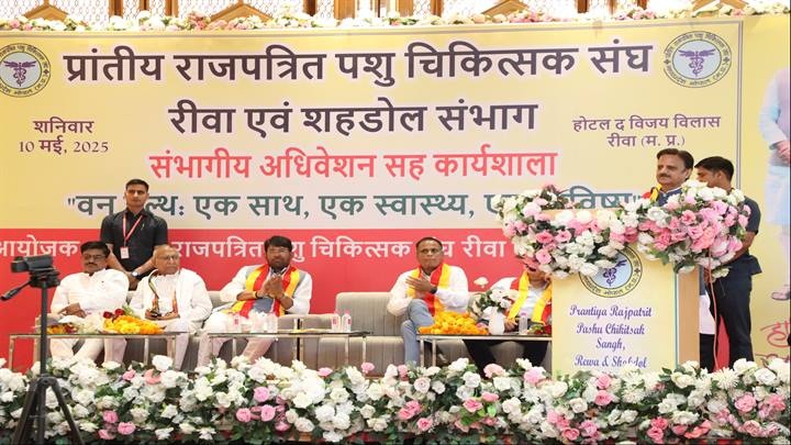 प्रांतीय राजपत्रित पशु चिकित्सक संघ के सम्मेलन प्रांतीय राजपत्रित पशु चिकित्सक संघ के सम्मेलन