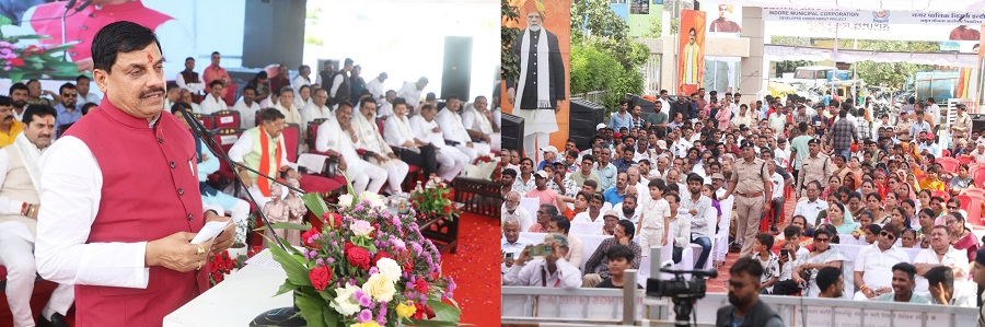भूमिपूजन समारोह को संबोधित करते हुए मुख्यमंत्री डॉ. मोहन यादव भूमिपूजन समारोह को संबोधित करते हुए मुख्यमंत्री डॉ. मोहन यादव