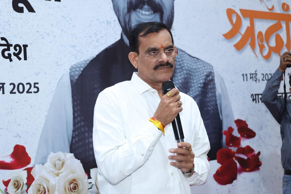 स्व. नरेंद्र सलूजा की पुण्य स्मृति में आयोजित श्रद्धांजलि सभा को संबोधित करते हुए भाजपा प्रदेश अध्यक्ष विष्णुदत्त शर्मा स्व. नरेंद्र सलूजा की पुण्य स्मृति में आयोजित श्रद्धांजलि सभा को संबोधित करते हुए भाजपा प्रदेश अध्यक्ष विष्णुदत्त शर्मा