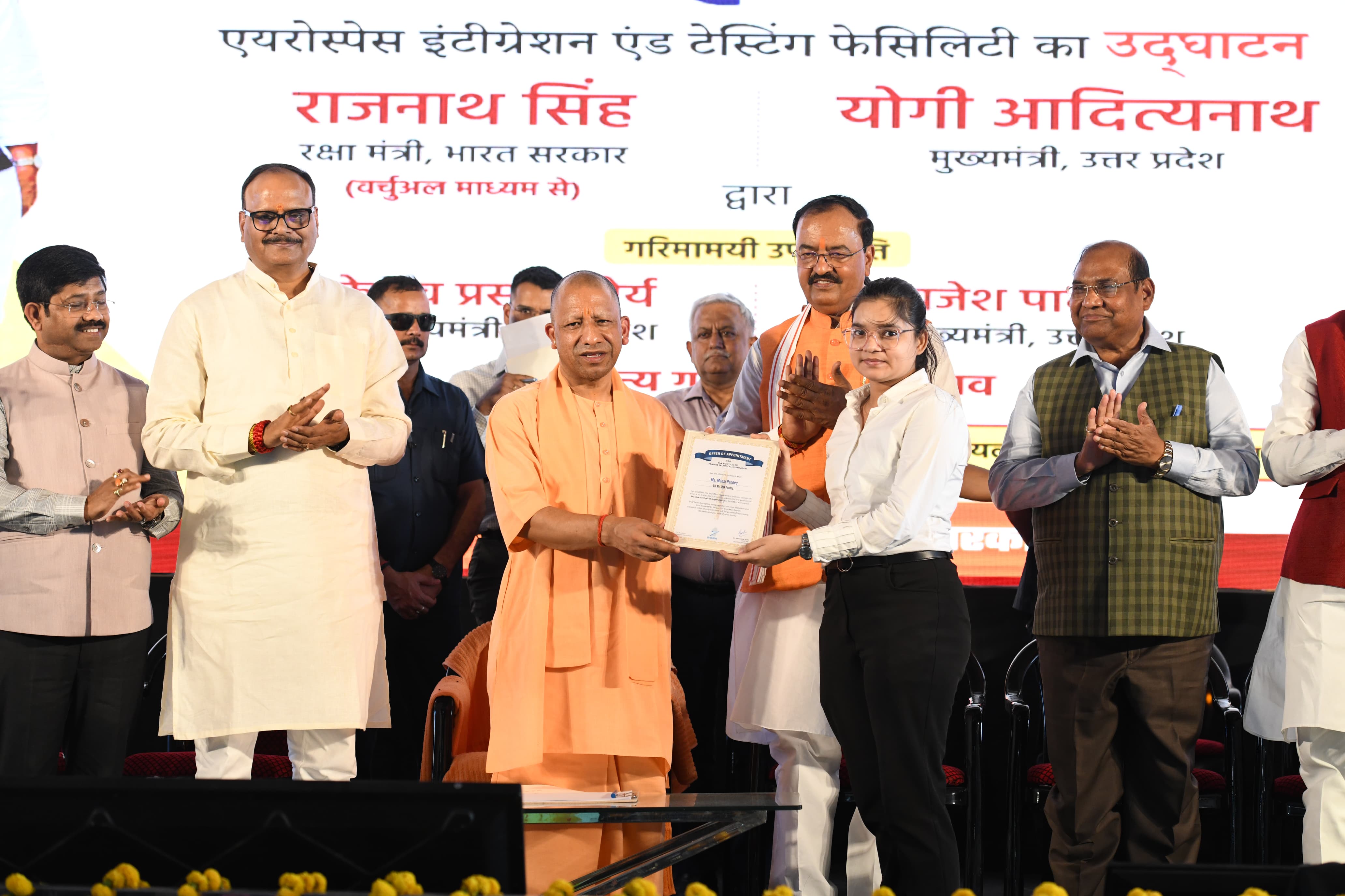 लखनऊ में ब्रह्मोस मिसाइल यूनिट उद्घाटन के मौके पर नियुक्ति पत्र देते मुख्यमंत्री योगी आदित्यनाथ।