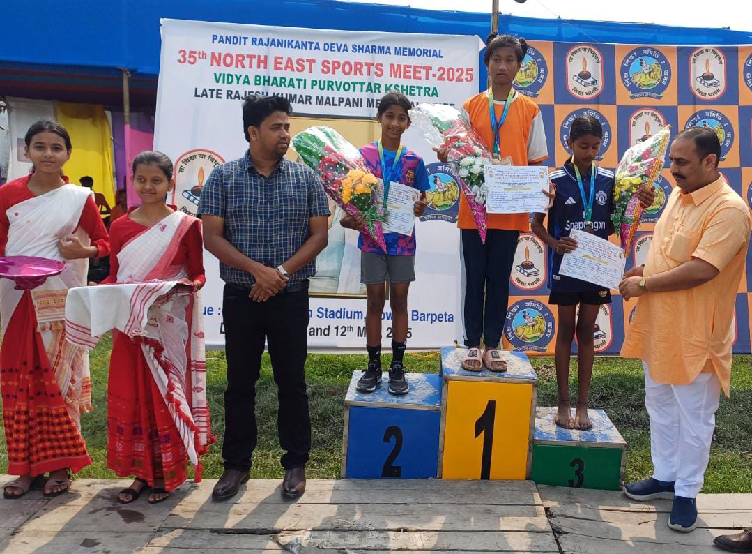 शंकरदेव शिशु निकेतन में आयोजित एथलेटिक्स प्रतियोगिता की तस्वीर।