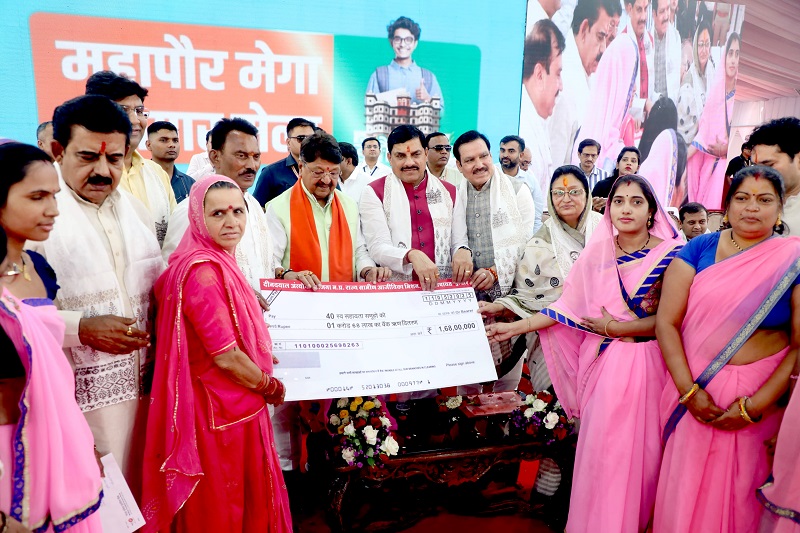 मुख्यमंत्री डॉ. मोहन यादव ने हितग्राहियों को हितलाभ वितरित किए मुख्यमंत्री डॉ. मोहन यादव ने हितग्राहियों को हितलाभ वितरित किए