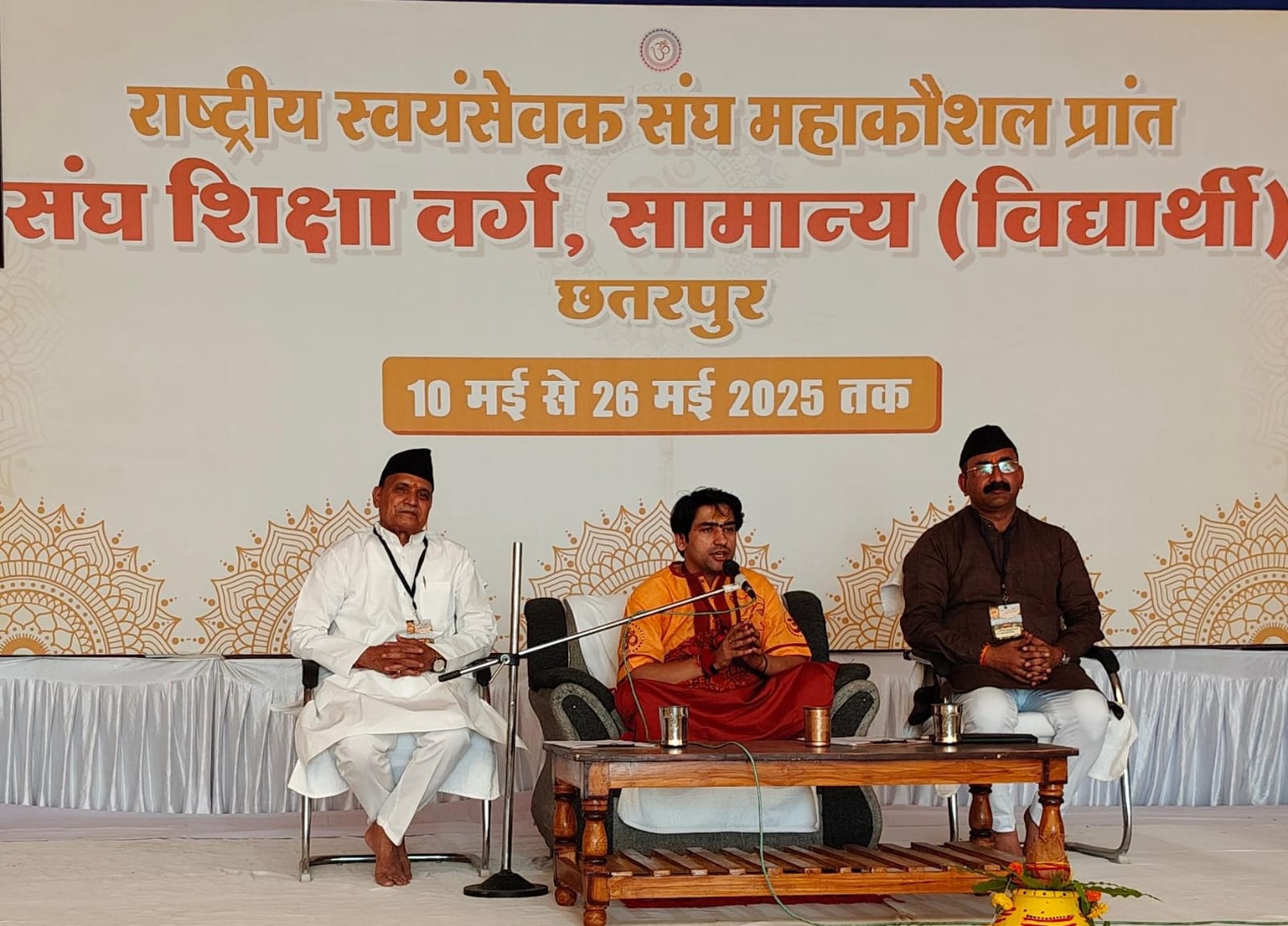 जीवन में संघ को जीवन में उतारना : बृजकान्त जीवन में संघ को जीवन में उतारना : बृजकान्त