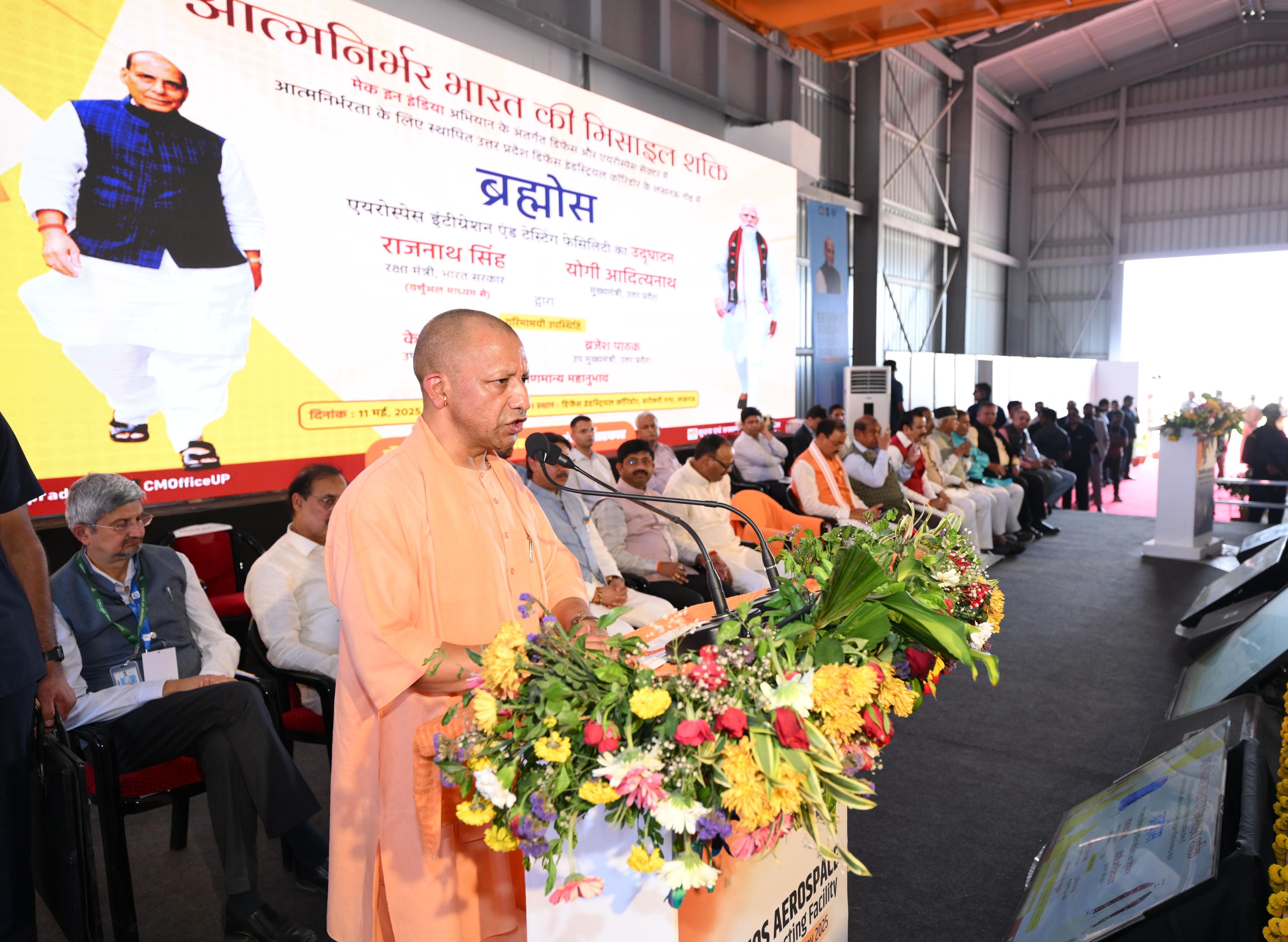 मुख्यमंत्री योगी आदित्यनाथ सबसे विध्वंसक सुपरसोनिक क्रूज मिसाइल ब्रह्मोस मिसाइल के साथ शुभारंभ के मौके पर बोलते हुए।