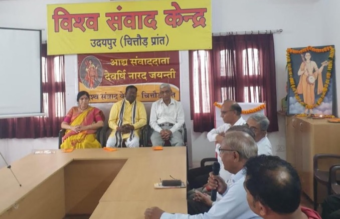 जनजाति समाज के विकास का सेतु बने मीडिया - राधिका लढा जनजाति समाज के विकास का सेतु बने मीडिया - राधिका लढा