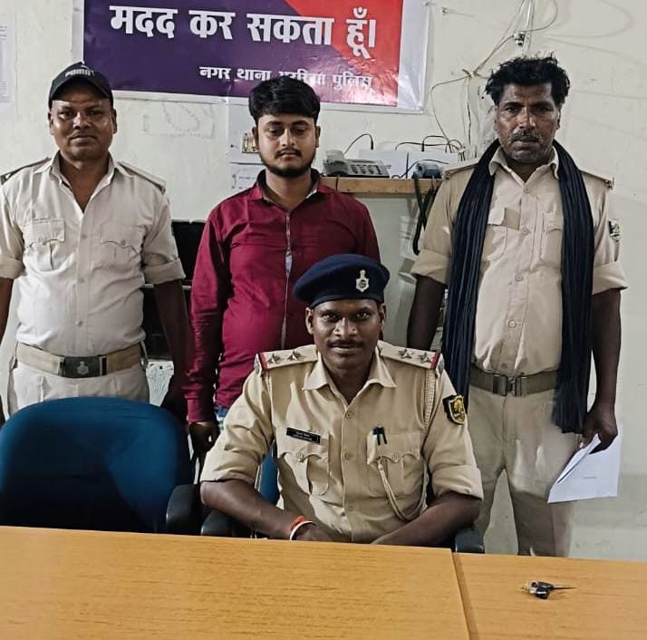 अररिया फोटो:गिरफ्तार फाइनेंस कर्मचारी अररिया फोटो:गिरफ्तार फाइनेंस कर्मचारी