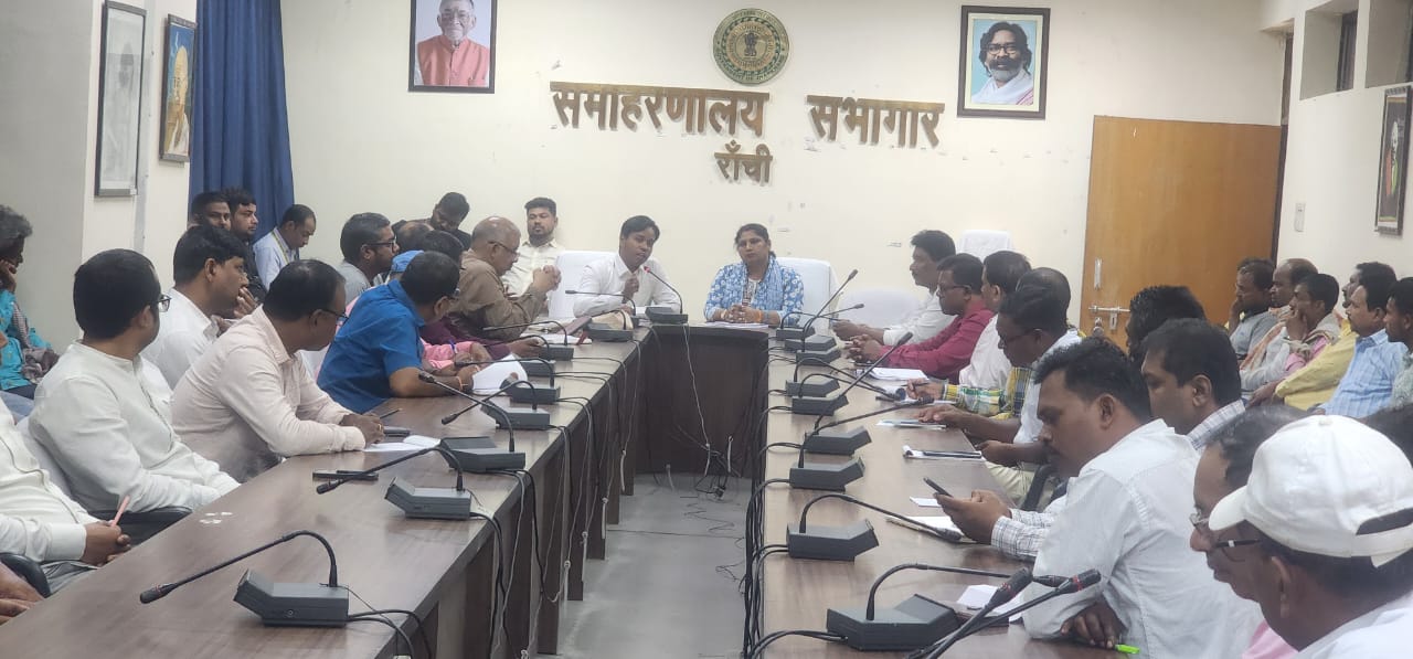 जिला आपूर्ति पदाधिकारी की बैठक जिला आपूर्ति पदाधिकारी की बैठक