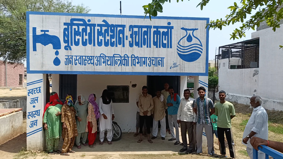 उचाना कलां जलघर बुस्टिंग स्टेशन पर एकत्रित हुए ग्रामीण। उचाना कलां जलघर बुस्टिंग स्टेशन पर एकत्रित हुए ग्रामीण।