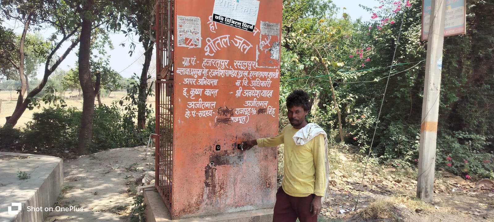 फोटो फोटो