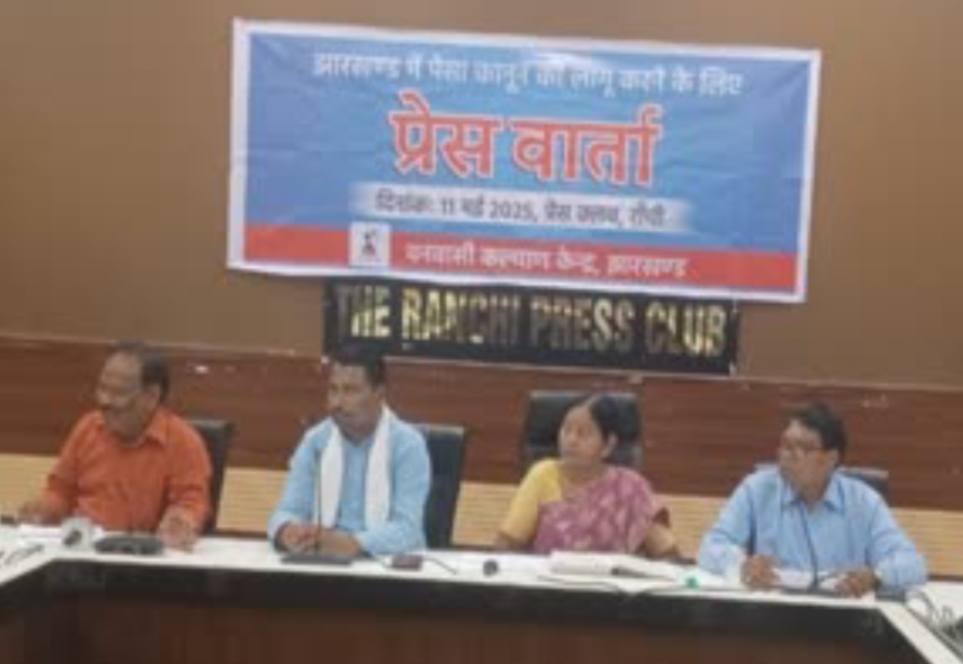 प्रेस वार्ता की तस्वीर प्रेस वार्ता की तस्वीर