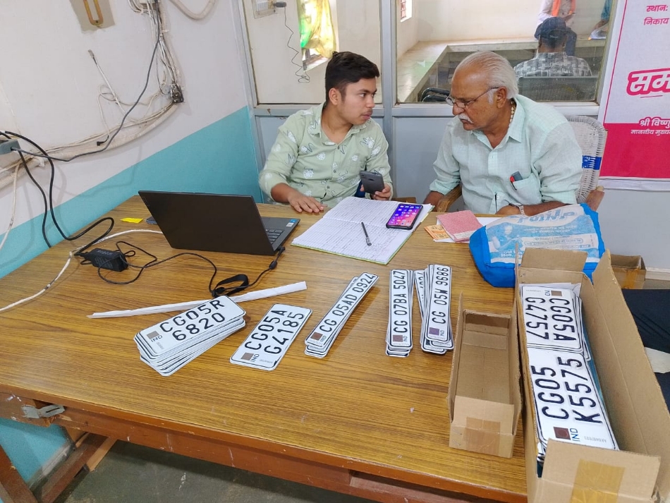 कलेक्टर कार्यालय में हाईसिक्योरिटी नंबर प्लेट बनवाने आनलाइन पंजीयन करवाते हुए आम नागरिक। कलेक्टर कार्यालय में हाईसिक्योरिटी नंबर प्लेट बनवाने आनलाइन पंजीयन करवाते हुए आम नागरिक।