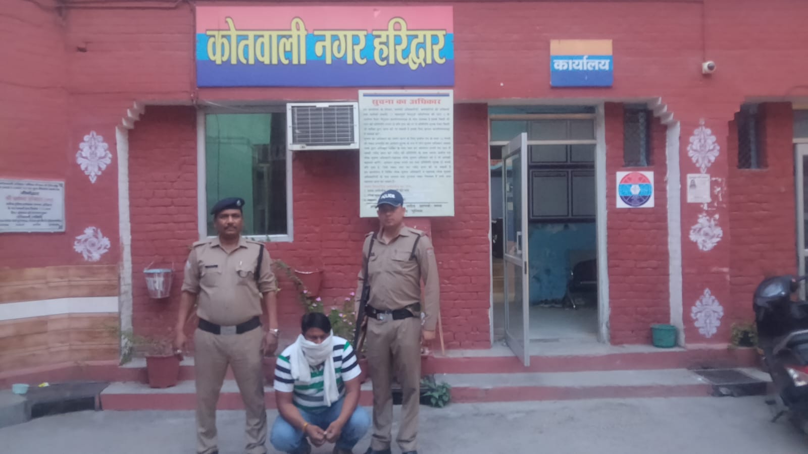गिरफ्तार आरोपित गिरफ्तार आरोपित