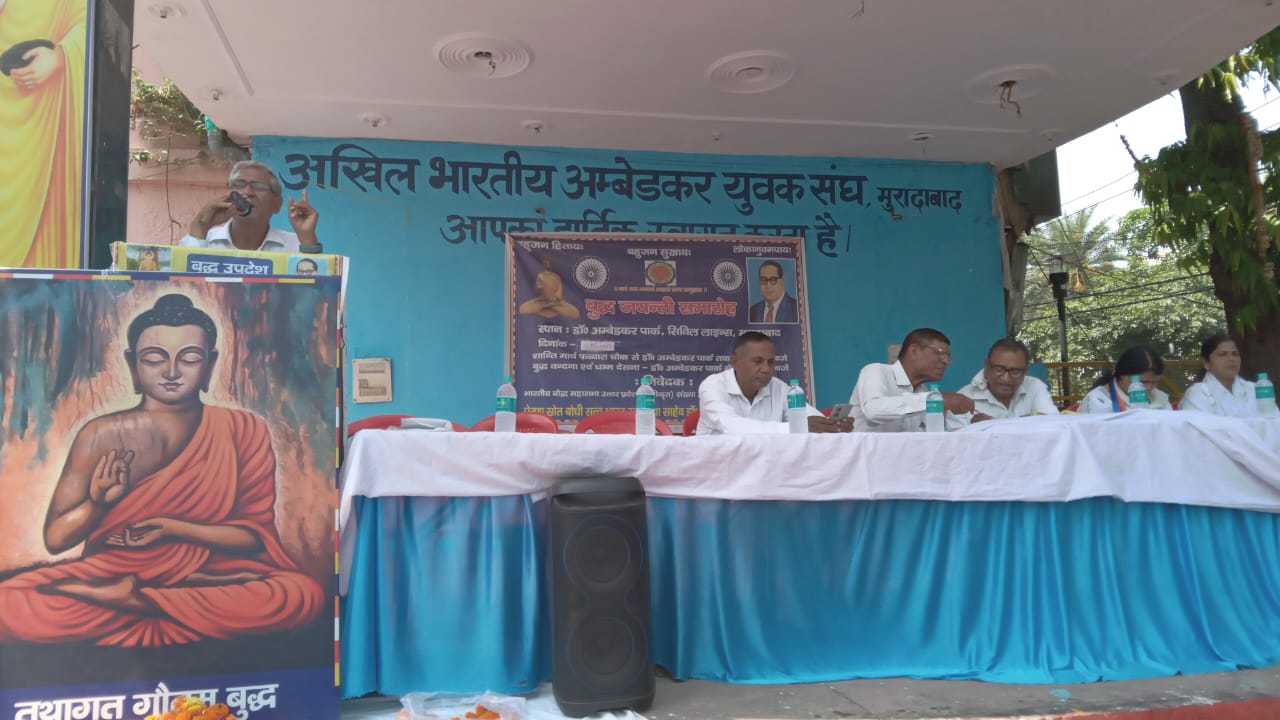 भारतीय बौद्ध महासभा उत्तर प्रदेश के तत्वावधान में अंबेडकर पार्क में आयोजित विचार गोष्ठी को संबोधित करते वक्ता। भारतीय बौद्ध महासभा उत्तर प्रदेश के तत्वावधान में अंबेडकर पार्क में आयोजित विचार गोष्ठी को संबोधित करते वक्ता।