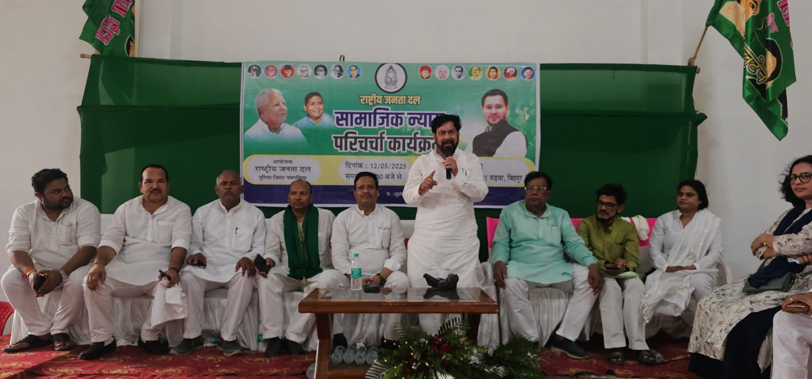 संबोधित करते अतिथि संबोधित करते अतिथि