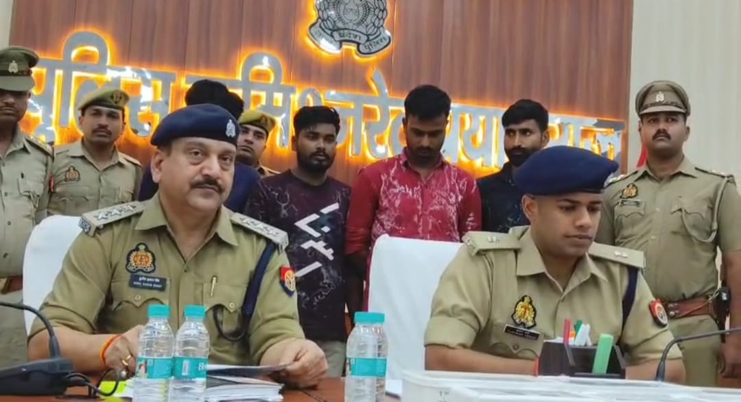 गिरफ्तार आरोपितों का छाया चित्र गिरफ्तार आरोपितों का छाया चित्र