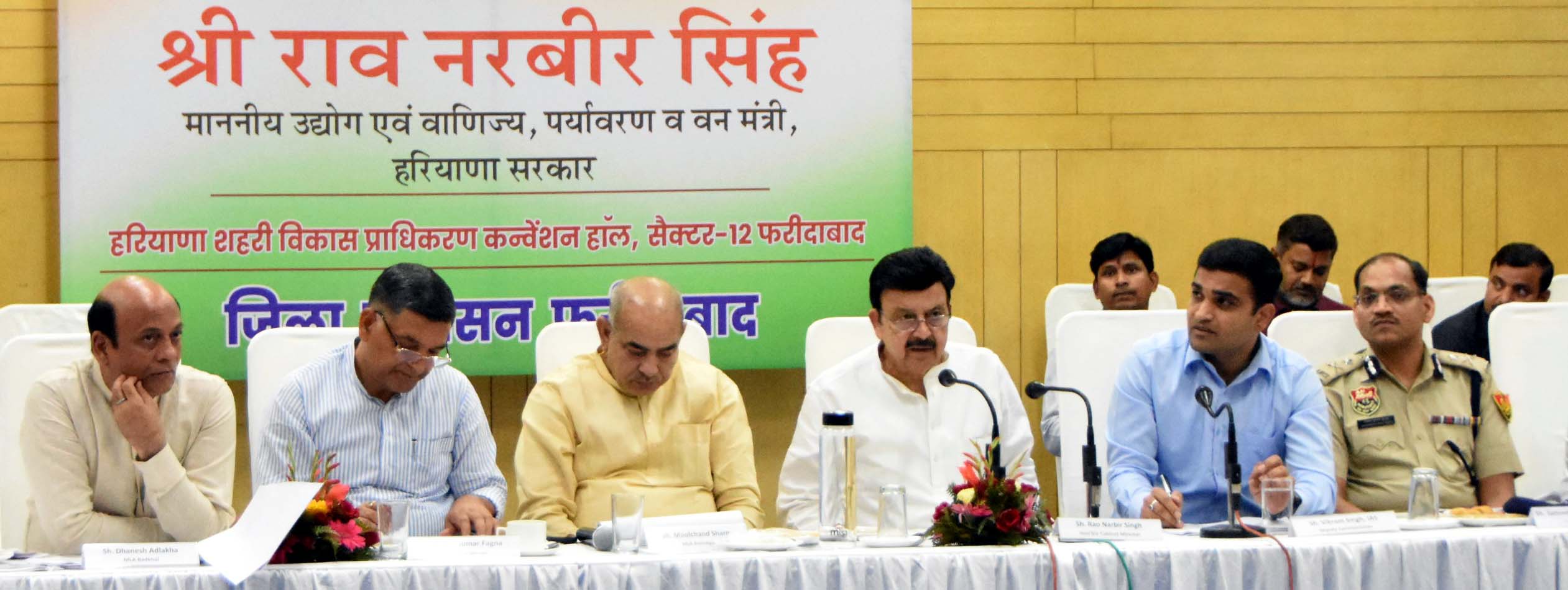 फरीदाबाद में ग्रीवेंस की बैठक में शिकायतें सुनते पर्यावरण मंत्री राव नरबीर सिंह। फरीदाबाद में ग्रीवेंस की बैठक में शिकायतें सुनते पर्यावरण मंत्री राव नरबीर सिंह।