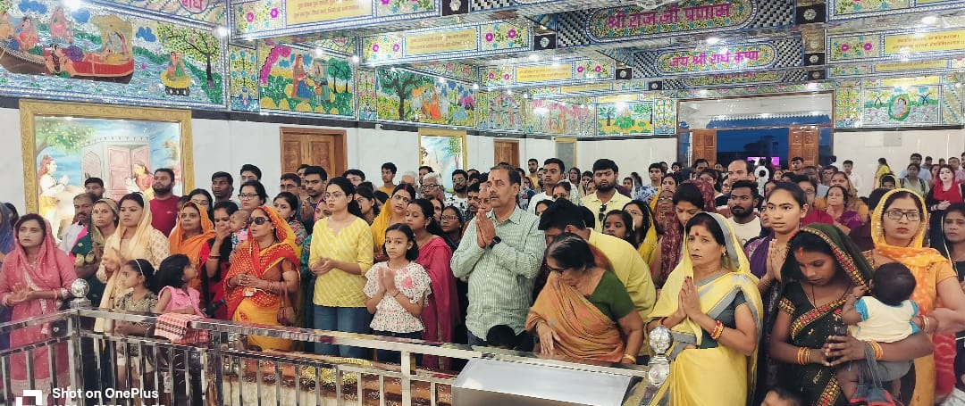 राधा कृष्ण मंदिर में श्रद्धालूओं की तस्वीर राधा कृष्ण मंदिर में श्रद्धालूओं की तस्वीर