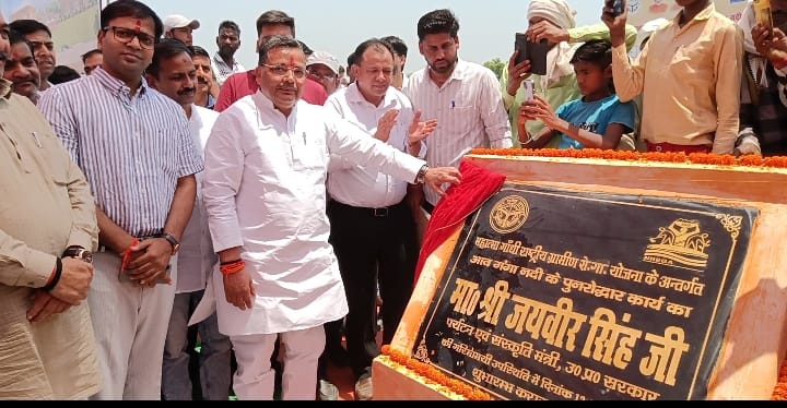 कार्यक्रम में मौजूद पर्यटन मंत्री जयवीर सिंह कार्यक्रम में मौजूद पर्यटन मंत्री जयवीर सिंह