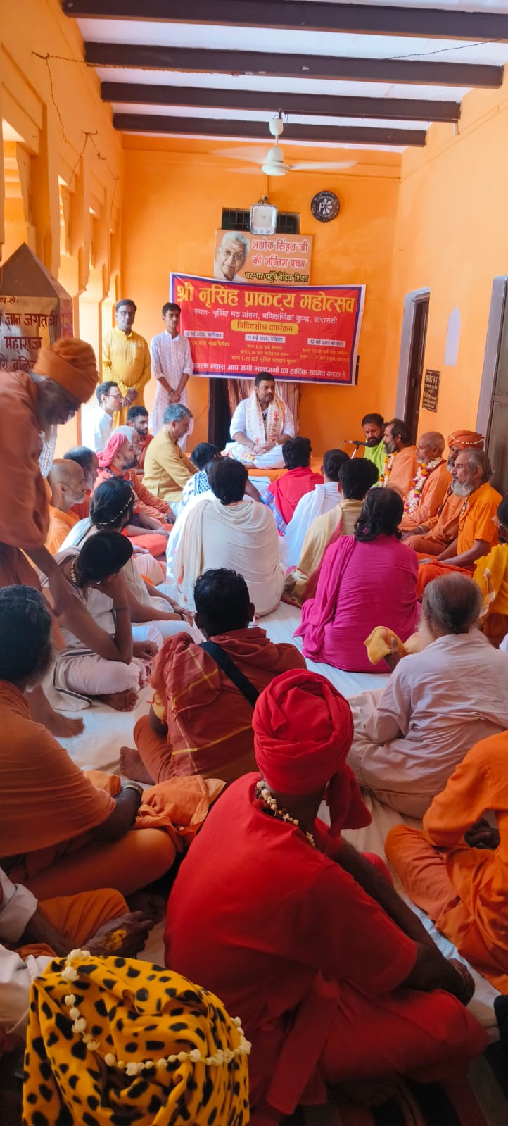 नृसिंह प्राकट्य महोत्सव के समापन में जुटे संत नृसिंह प्राकट्य महोत्सव के समापन में जुटे संत