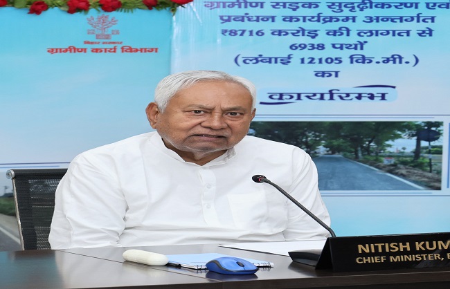 मुख्यमंत्री ग्रामीण कार्य विभाग की बैठक के दौरान मुख्यमंत्री ग्रामीण कार्य विभाग की बैठक के दौरान