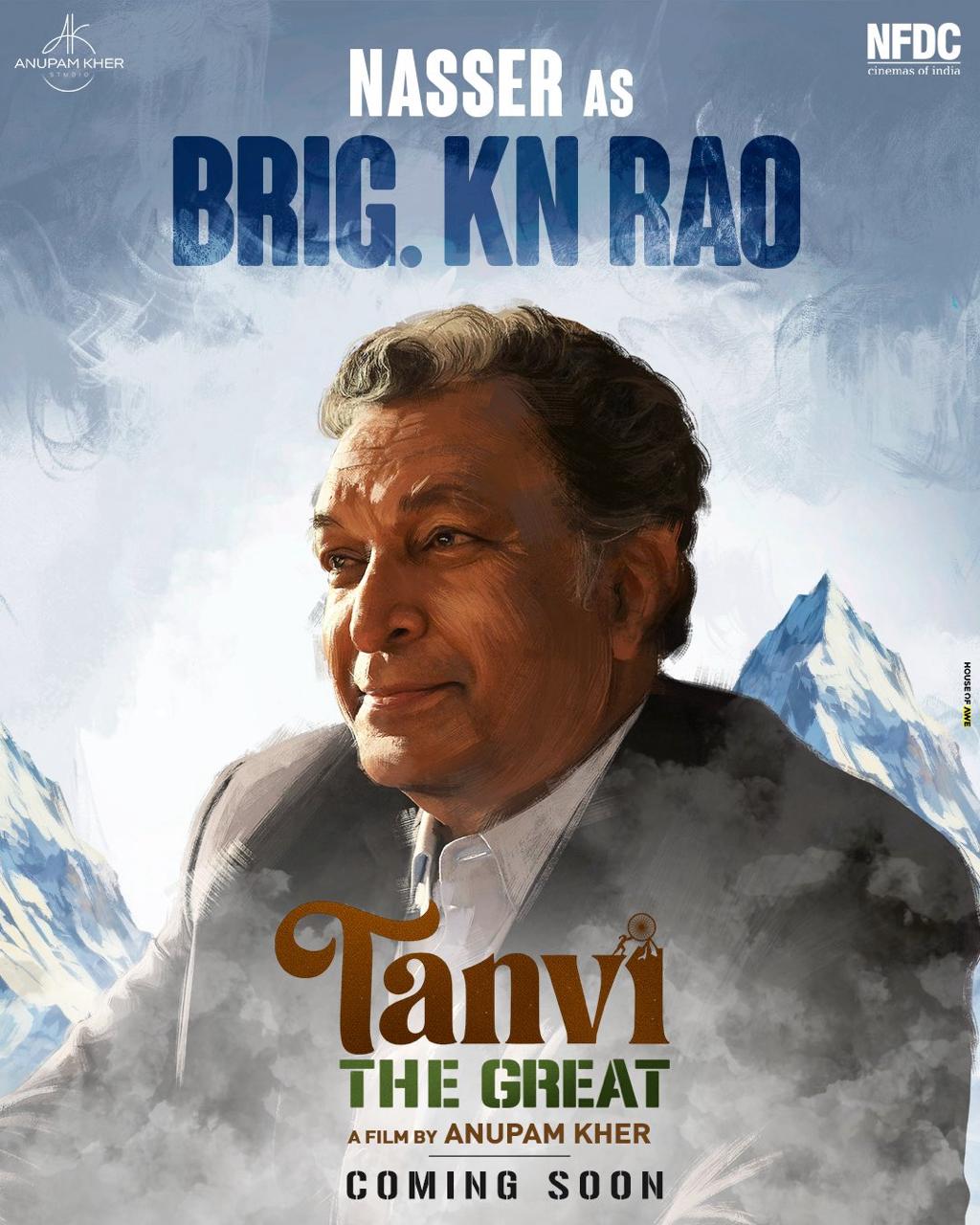 नासिर नासिर