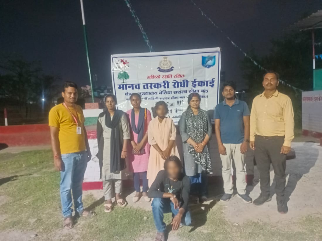 पकड़े गए मानव तस्कर व मुक्त करायी गयी लड़की के साथ एसएसबी की टीम पकड़े गए मानव तस्कर व मुक्त करायी गयी लड़की के साथ एसएसबी की टीम