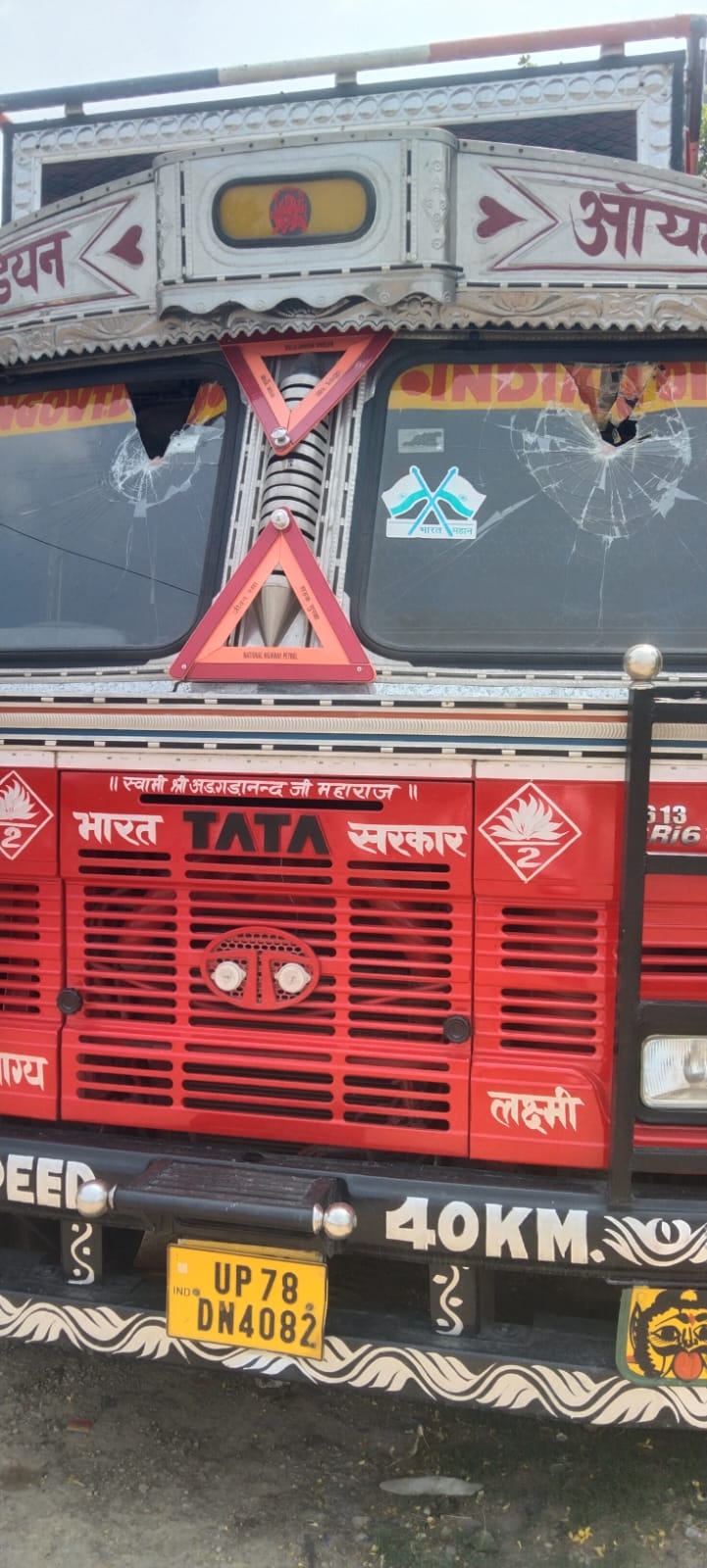 एक वाहन का टूटा शीशा
