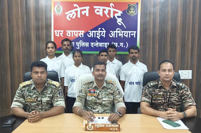 6 नक्सलियों ने किया आत्मसमर्पण 6 नक्सलियों ने किया आत्मसमर्पण