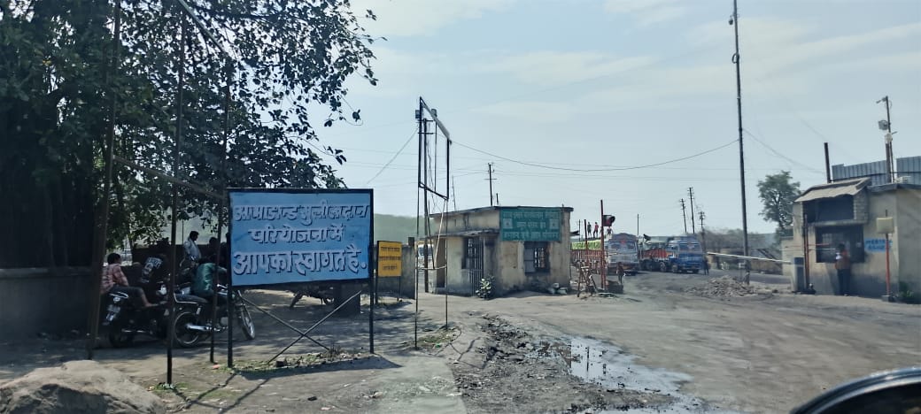 आमाडाड़ खुली खदान का प्रवेश द्ववार आमाडाड़ खुली खदान का प्रवेश द्ववार