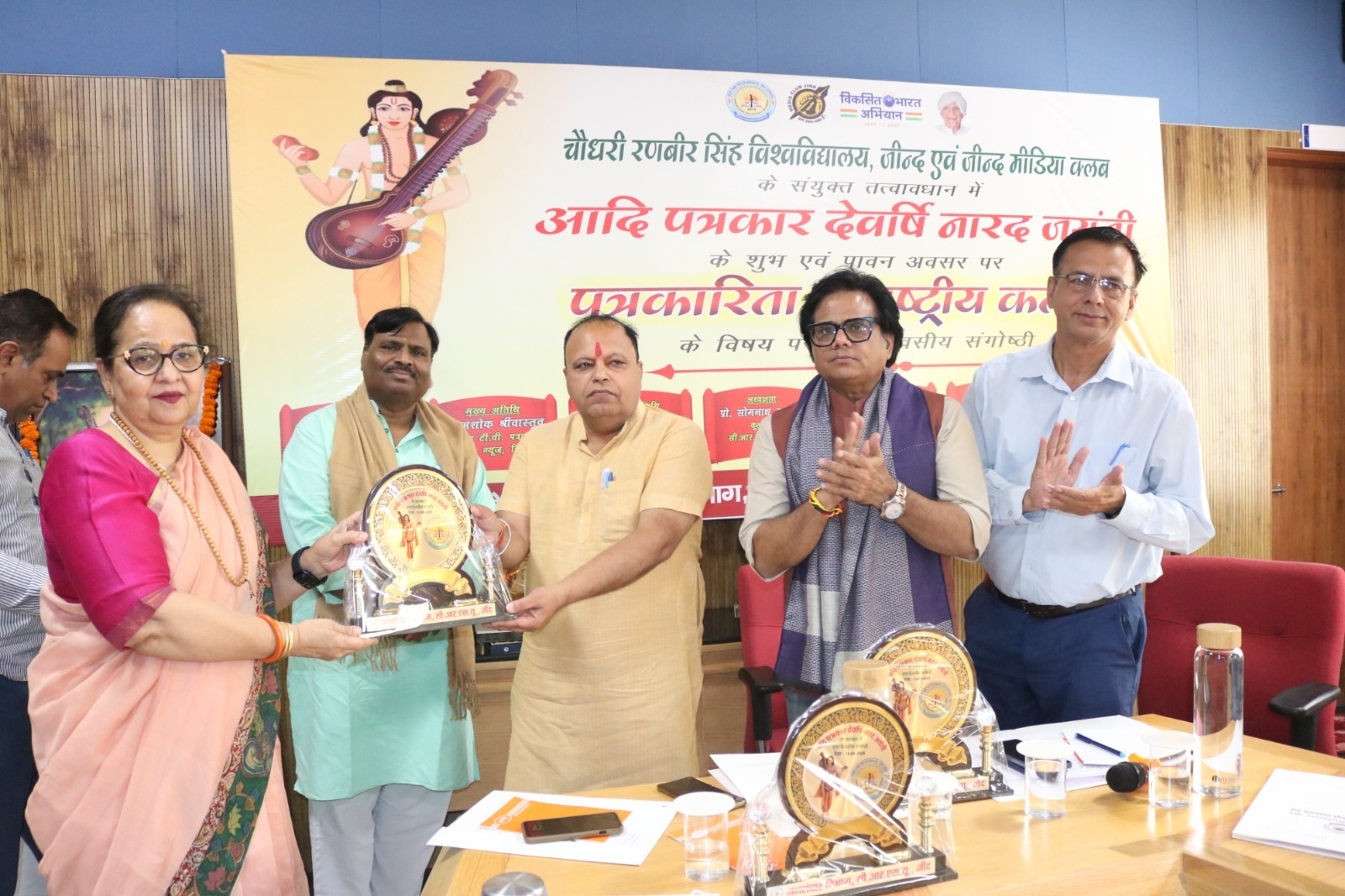 मुख्यअतिथियों को सम्मानित करते हुए। मुख्यअतिथियों को सम्मानित करते हुए।