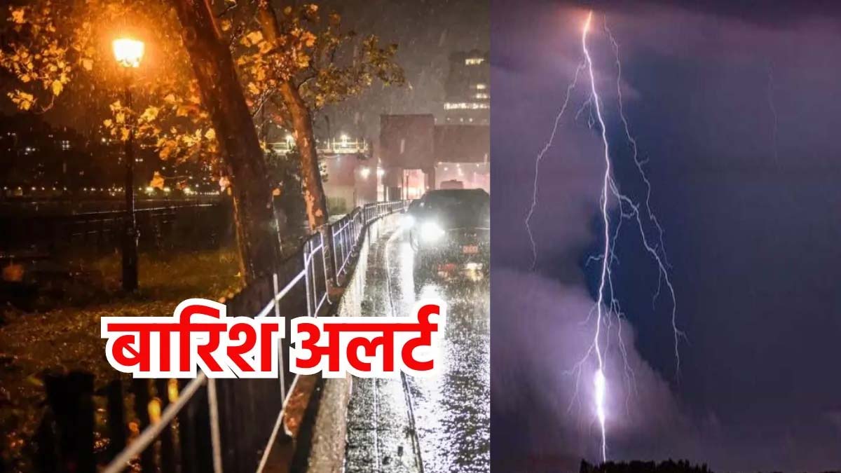 छत्तीसगढ़    में बारिश और तेज हवा का अलर्ट  फाइल फाेटाे