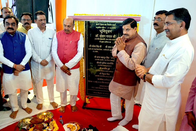 मुख्यमंत्री ने किया जबलपुर के बरगी हिल्स में सांदीपनि विद्यालय का भूमि-पूजन