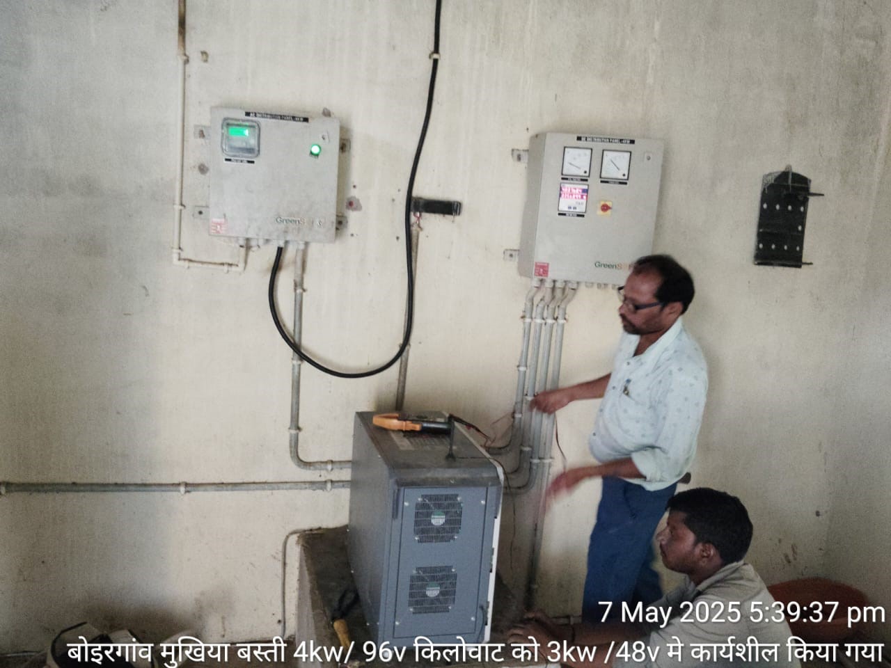 सोलर सिस्टम में सुधार करते हुए क्रेडा के कर्मचारी। सोलर सिस्टम में सुधार करते हुए क्रेडा के कर्मचारी।