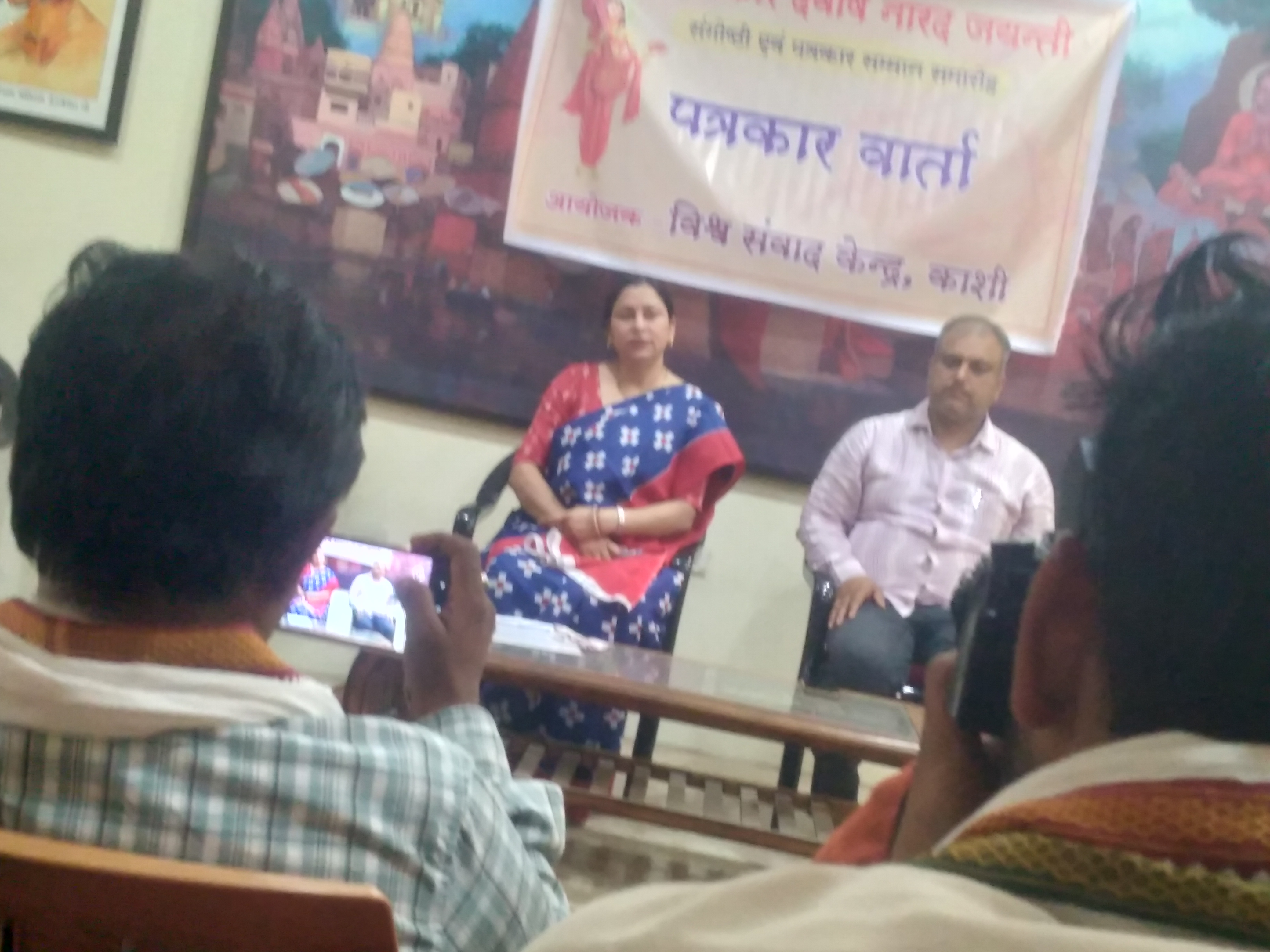 कार्यक्रम संयोजिका डॉ. कुमकुम पाठक कार्यक्रम संयोजिका डॉ. कुमकुम पाठक