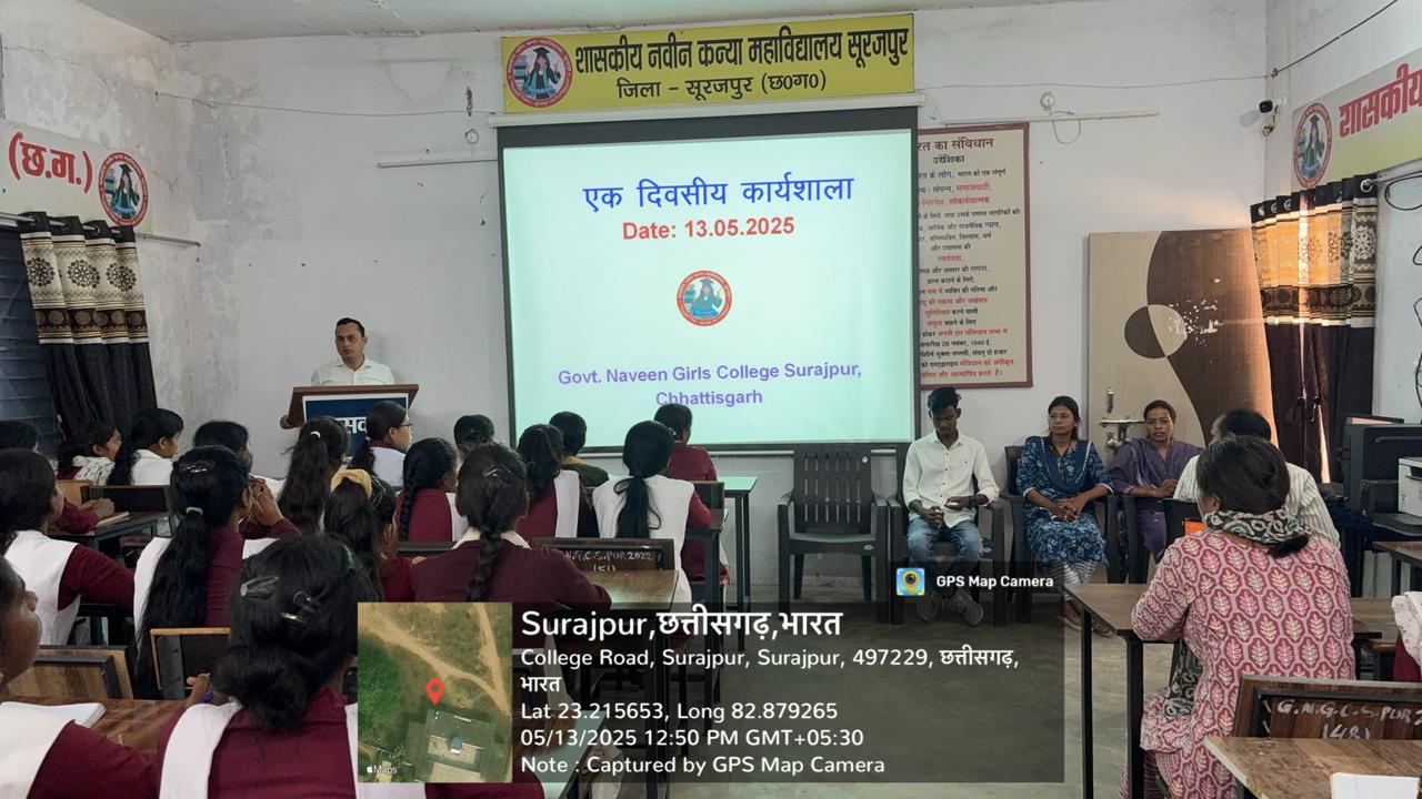 सूरजपुर। सूरजपुर।