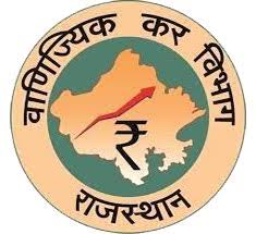 वाणिज्यिक कर विभाग द्वारा जब्त माल की नीलामी अब 21 को