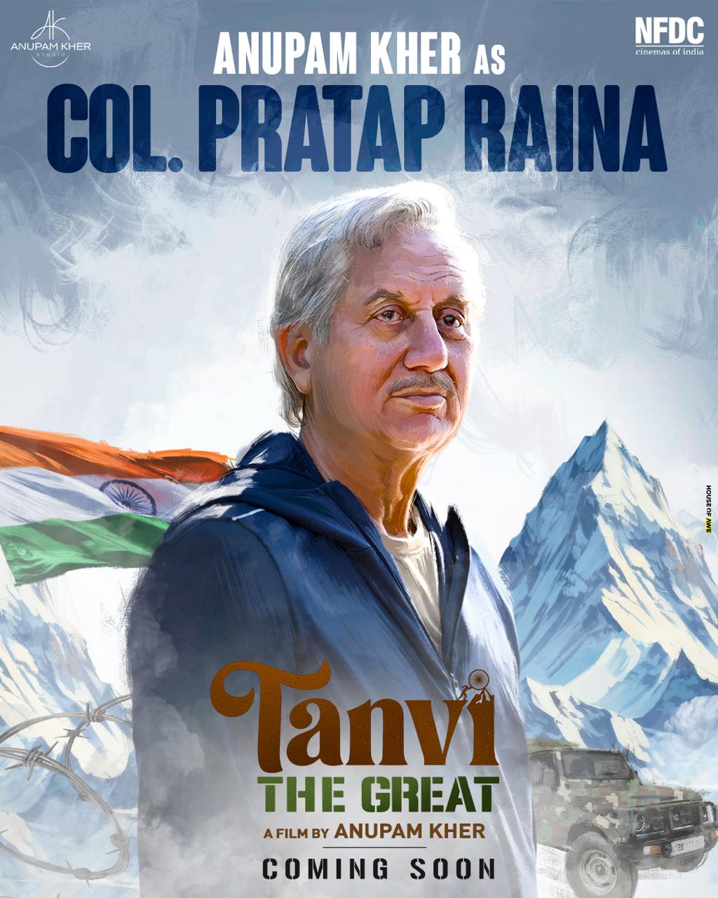 अनुपम खेर अनुपम खेर