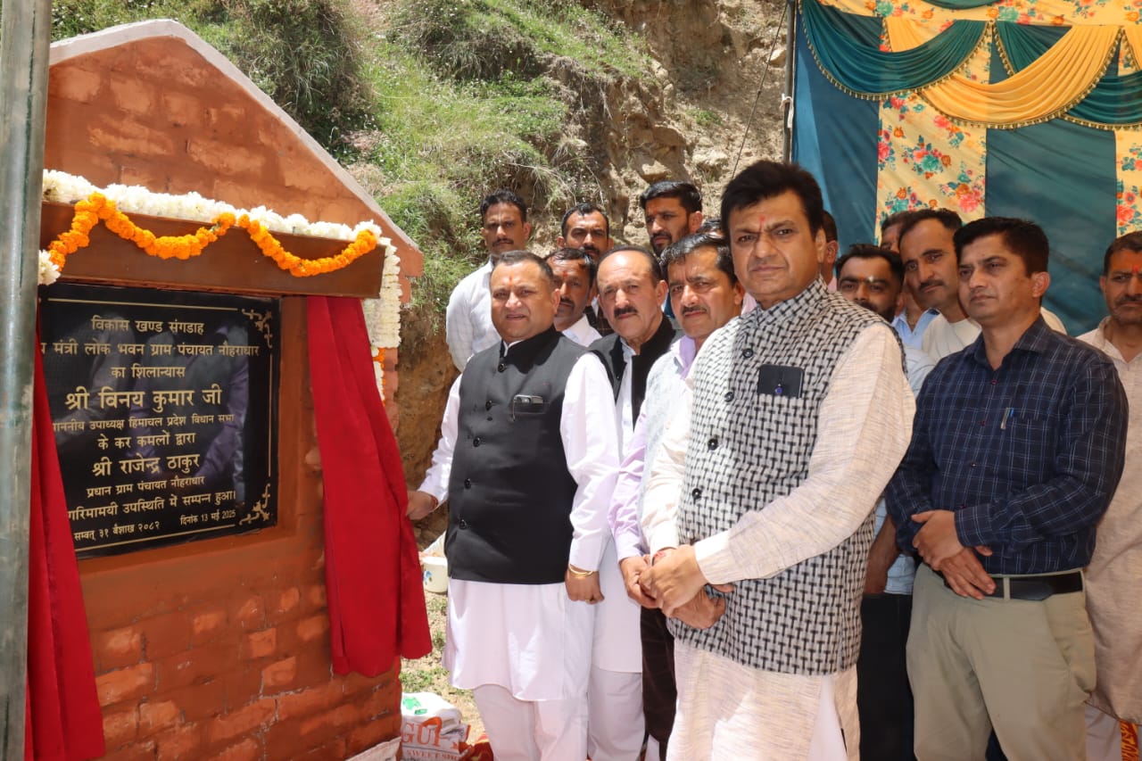 विधान सभा उपाध्यक्ष ने नोहराधार में किए 84 लाख के उद्घाटन व शिलान्यास विधान सभा उपाध्यक्ष ने नोहराधार में किए 84 लाख के उद्घाटन व शिलान्यास