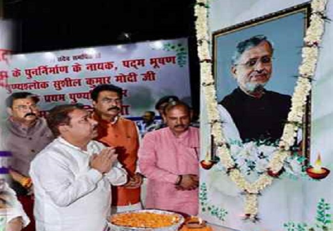आयाेजित की स्मरणांजलि सभा बाेलते पदेश अधयक्ष दिलीप जायसवाल आयाेजित की स्मरणांजलि सभा बाेलते पदेश अधयक्ष दिलीप जायसवाल