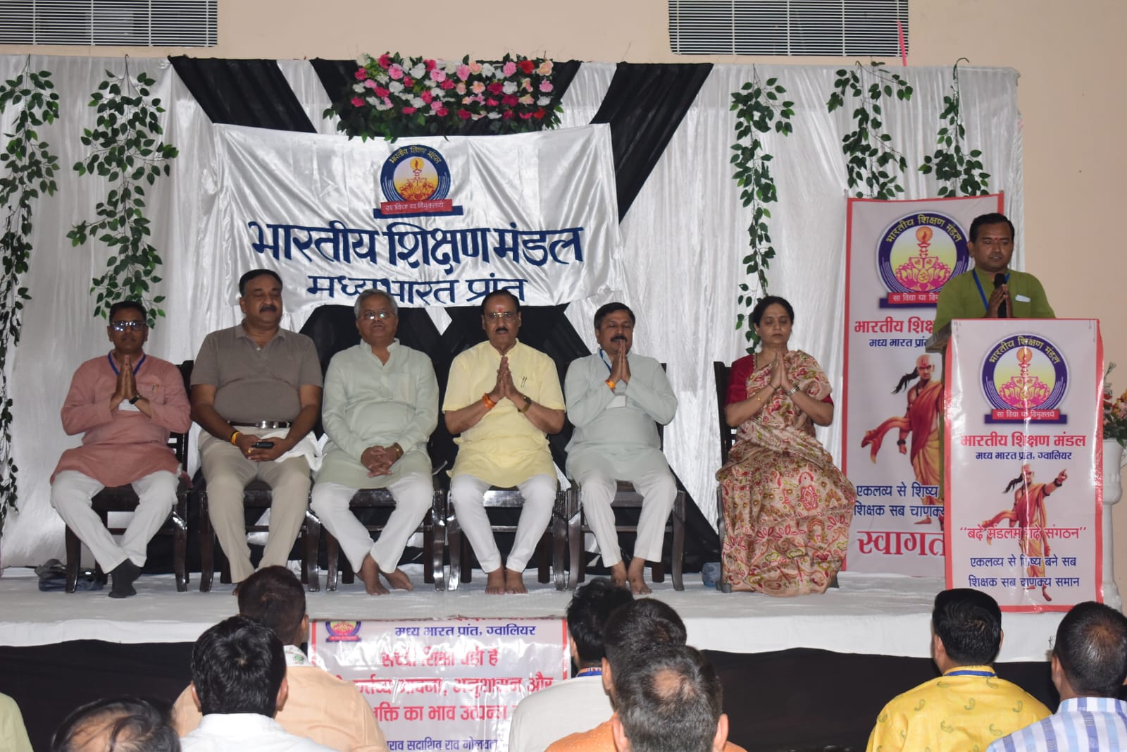 राष्ट्रीय स्वयंसेवक संघ के क्षेत्र कार्यकारिणी सदस्य यशवंत इंदापुरकर ने भारतीय शिक्षण मंडल मध्यभारत प्रांत के ओरछा में आयोजित दो दिवसीय प्रांतीय परिचय वर्ग के उद्घाटन सत्र में मुख्य वक्ता के रूप में संबोधित किया। राष्ट्रीय स्वयंसेवक संघ के क्षेत्र कार्यकारिणी सदस्य यशवंत इंदापुरकर ने भारतीय शिक्षण मंडल मध्यभारत प्रांत के ओरछा में आयोजित दो दिवसीय प्रांतीय परिचय वर्ग के उद्घाटन सत्र में मुख्य वक्ता के रूप में संबोधित किया।
