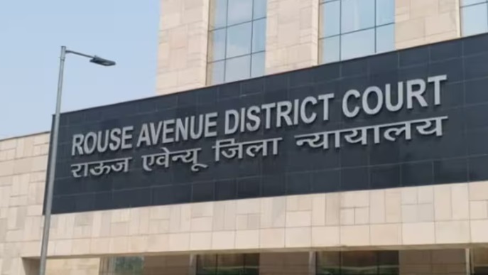 राऊज एवेन्यू कोर्ट