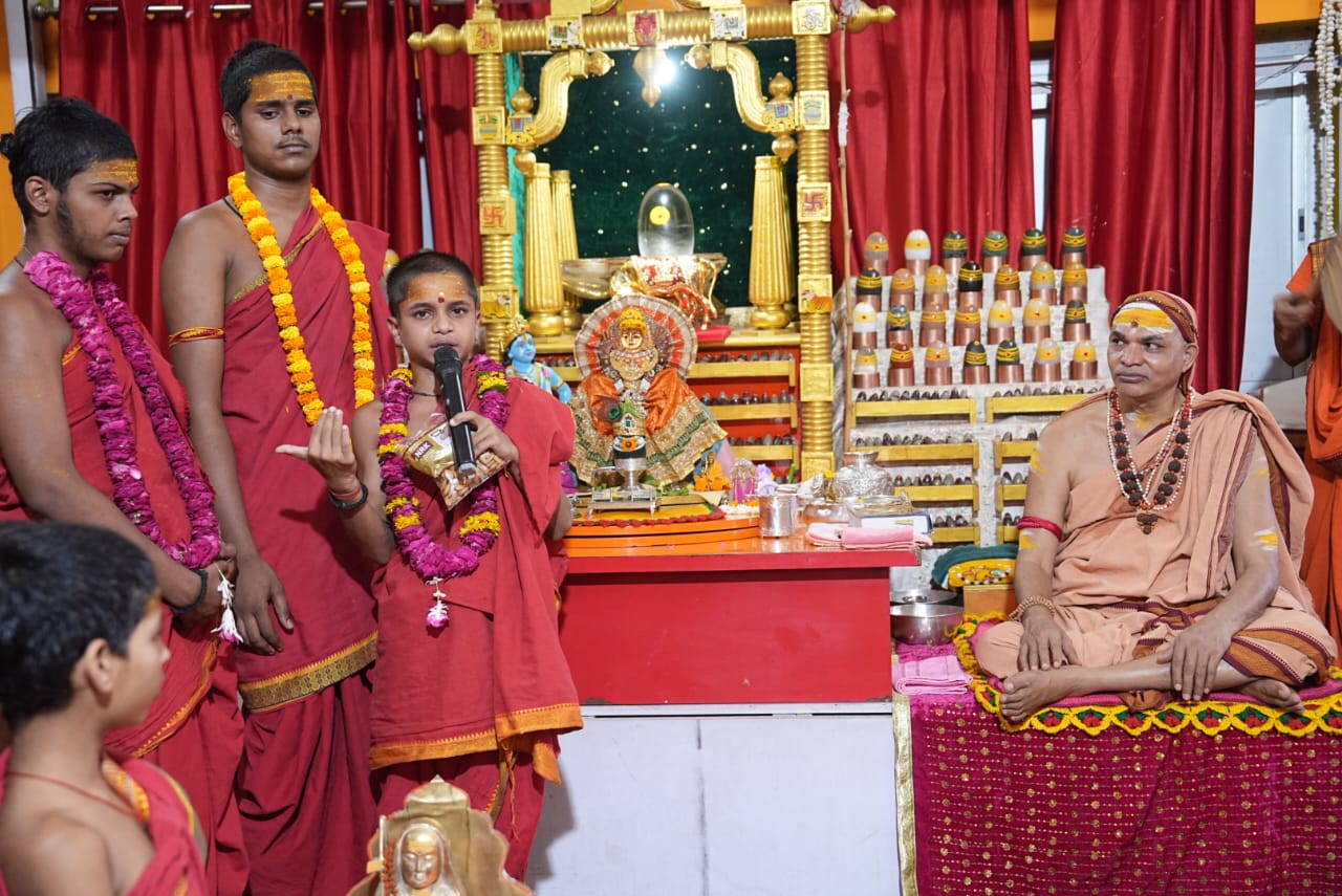 वेदमंत्रों की अन्त्याक्षरी में शंकराचार्य स्वामी अविमुक्तेश्वरानंद सरस्वती वेदमंत्रों की अन्त्याक्षरी में शंकराचार्य स्वामी अविमुक्तेश्वरानंद सरस्वती