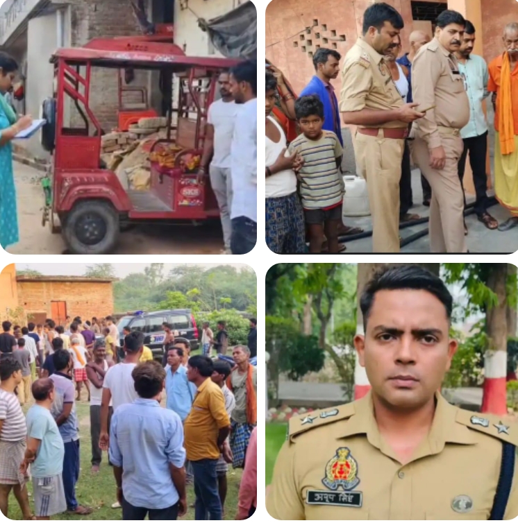 घटना की जांच करती पुलिस घटना की जांच करती पुलिस