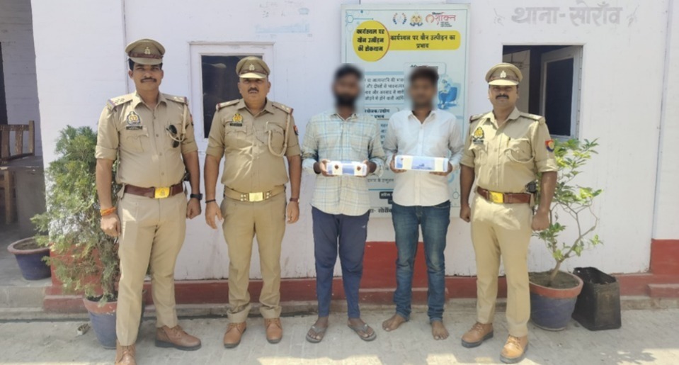अधिवक्ता को गोली मारने के मामले में गिरफ्तार आरोपितों का छाया चित्र अधिवक्ता को गोली मारने के मामले में गिरफ्तार आरोपितों का छाया चित्र